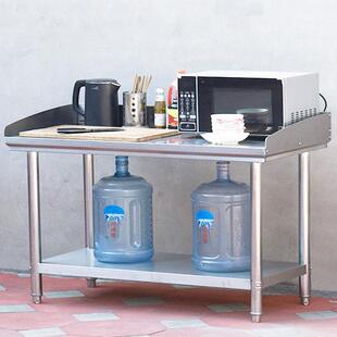 三面围挡厨房不锈钢工作台双层和面切菜剁肉操作台奶茶餐饮案板台