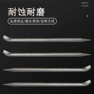 （桥防）天津桥防CNFB除锈40CRV铬钢 钢制 撬棍 尖撬棍T83320