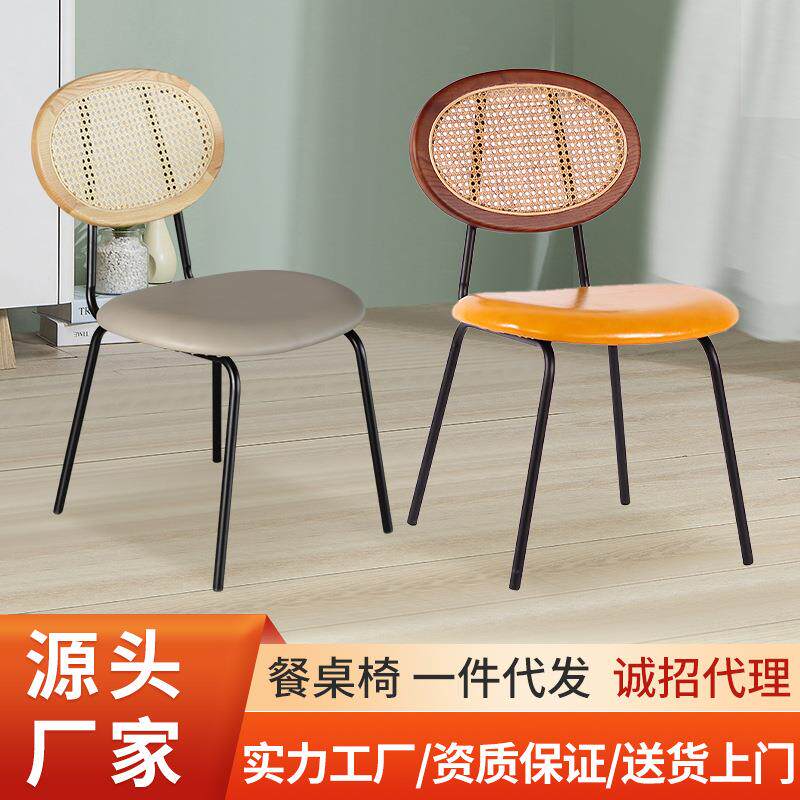 简约北欧轻奢餐椅家用酒店餐桌椅凳子藤编休闲靠背椅复古书房椅