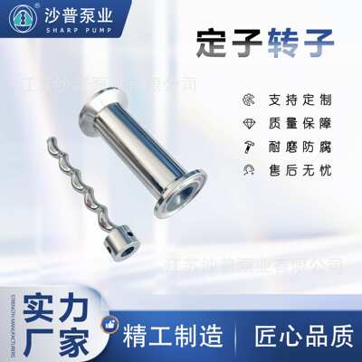 工厂现货2NBL06F/2NBL15F/ NBL40PH/3NBL10 HEISHIN兵神定子epdm