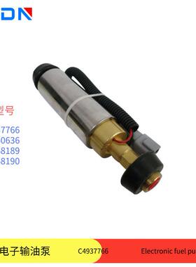 3968190东风康明斯电喷柴油机ISLE原厂电子输油泵4937766 3968189