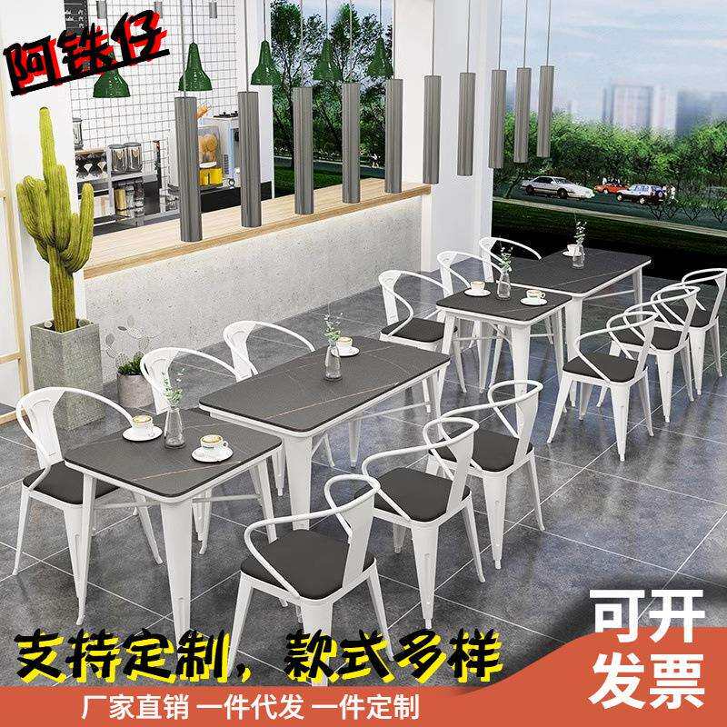 工业风酒吧烧烤火锅烤肉店餐桌椅组合休闲户外岩板简约桌子