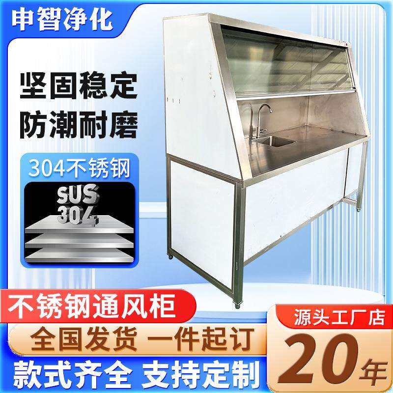 实验室全钢通风柜钢木通风橱玻璃钢抽风排风柜PP通风柜化验,模玩/动漫/周边/娃圈三坑/桌游,模型制作工具/辅料耗材,淘宝优惠券,粉丝福利购,淘宝优惠卷