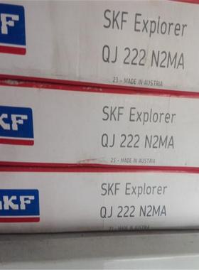 SKF QJ222N2MA 瑞典 N2MA 306 307A QJ 220 219 218 217 216 215A