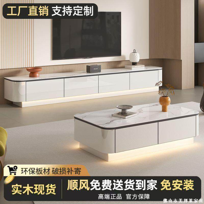 实木岩板电视柜茶几组合小户型客厅新款奶油风家用轻奢落地电视柜,模玩/动漫/周边/娃圈三坑/桌游,模型制作工具/辅料耗材,淘宝优惠券,粉丝福利购,淘宝优惠卷