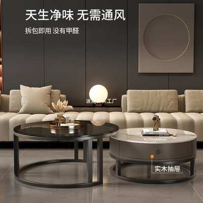圆形茶几岩板网红储物创意轻奢客厅感极简风简约现代小茶桌子
