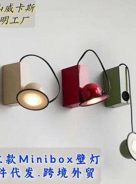创意磁吸壁灯卧室床头灯 北欧奶油风意大利Minibox设计师复古壁灯