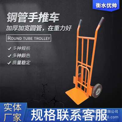 蓝色圆管工地拉货车货仓车双轮手推车工具车旅行车老虎车劳动车