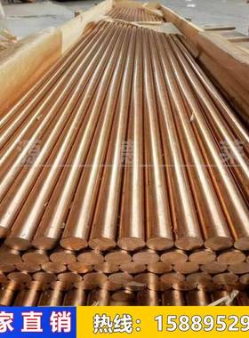 磷铜棒加工 C5210/C5191进口磷青铜棒 超耐磨QSn7-0.2锡青铜棒