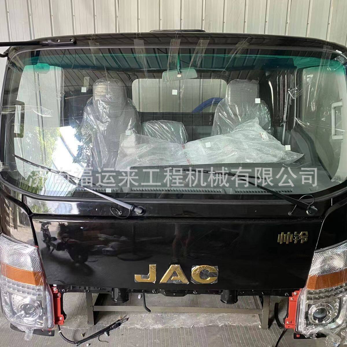 JAC骏铃V6驾驶室帅铃康铃驾驶室总成江淮轻卡货车驾驶室壳体