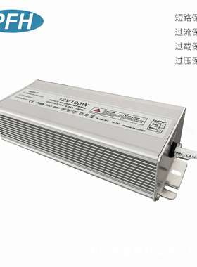15V/28V/48V100W防水开关电源 LED灯条灯带驱动电源 IP67