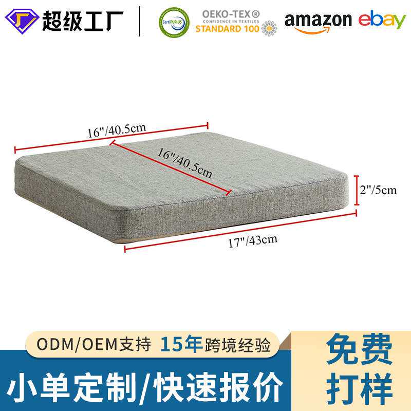 厂家直销可拆洗高密度海绵椅垫A6四季通用加厚绑带餐椅正方形坐垫
