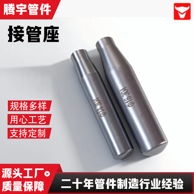 不锈钢304接管座电厂焊接接管座06Cr19Ni10锻制仪表接管座