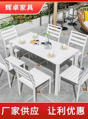 户外塑木桌椅露天庭院休闲一桌四椅餐厅奶茶店室外实木餐桌椅组合