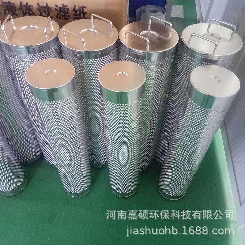 EH磷酸酯抗燃油滤芯  30-150-219  嘉硕环保
