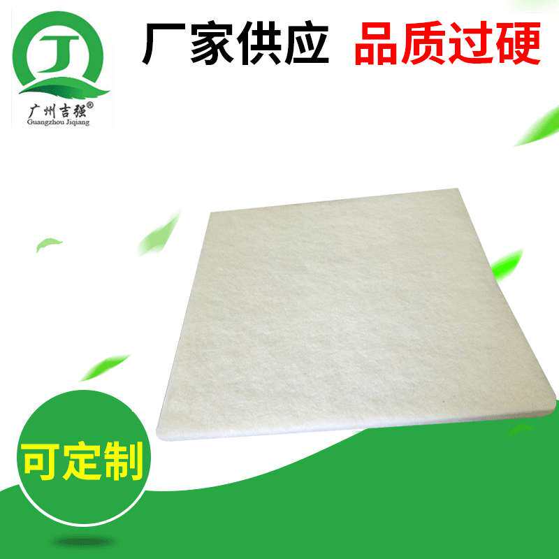 耐高温过滤棉厂家来 料加 工 静电耐高温过滤棉 耐高温玻纤滤棉