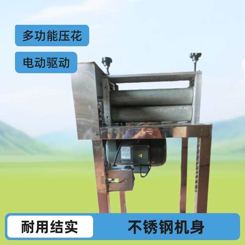 新款电动不锈钢耐用结实多功能商业鱿鱼机 压花机 拉花机器印花机,电子元器件市场,其它元器件,淘宝优惠券,粉丝福利购,淘宝优惠卷