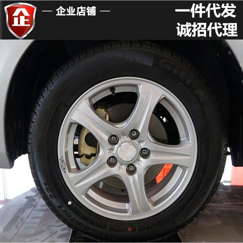 适用16寸东风帅客铝合金轮毂逍客轩逸轮毂钢圈胎铃轮圈铝圈轮辋