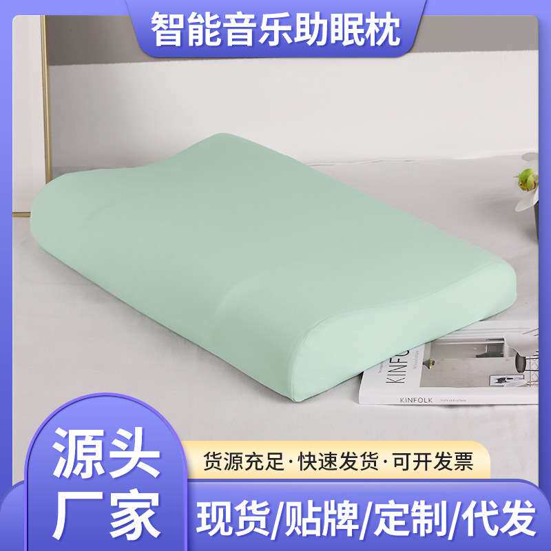 家用智能音乐助眠枕加热颈部无线遥控多功能电动按摩枕头记忆棉