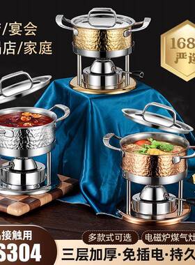 严选晶岩套装充气气炉不锈钢商用瓦斯炉小火锅一人一锅自助涮锅