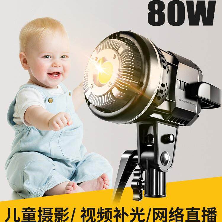 GVM 80Wled常亮摄影灯补光灯专业室内人像直播间灯光太阳儿童拍照