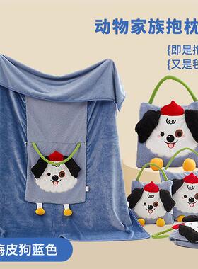 抱枕毯子二合一被子两用车用女生睡觉专用办公室午睡毛毯枕头靠枕