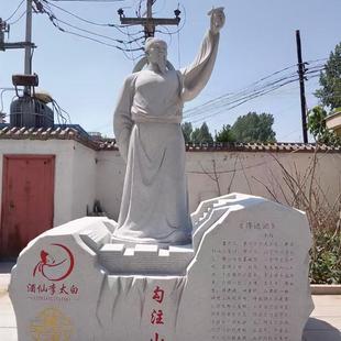 石雕汉白玉诗人李白雕像户外王安石廉政名人雕塑摆件