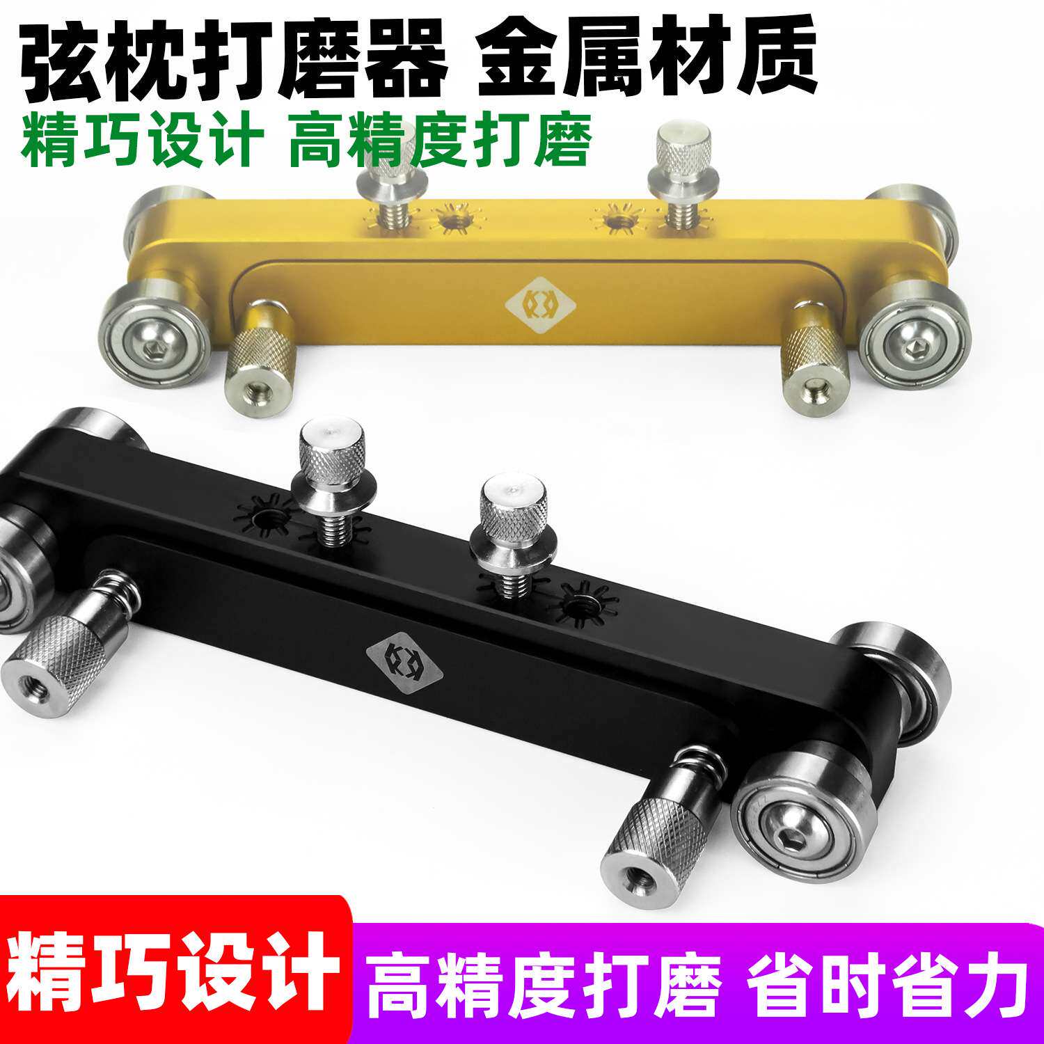 琴枕琴桥打磨器吉他弦枕打磨高度调节弦桥降低高度木吉他打磨工具