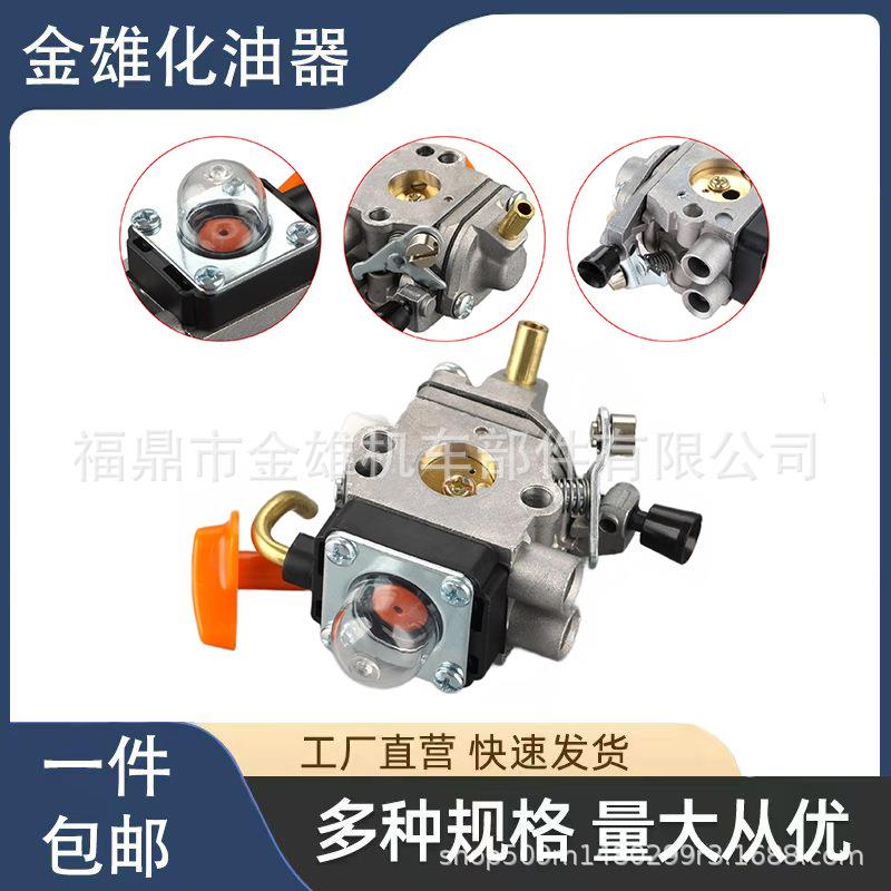 ZAMA FS87 FS90 FS100 FS110 C1Q-S174 C1Q-S131C 园林油锯化油器