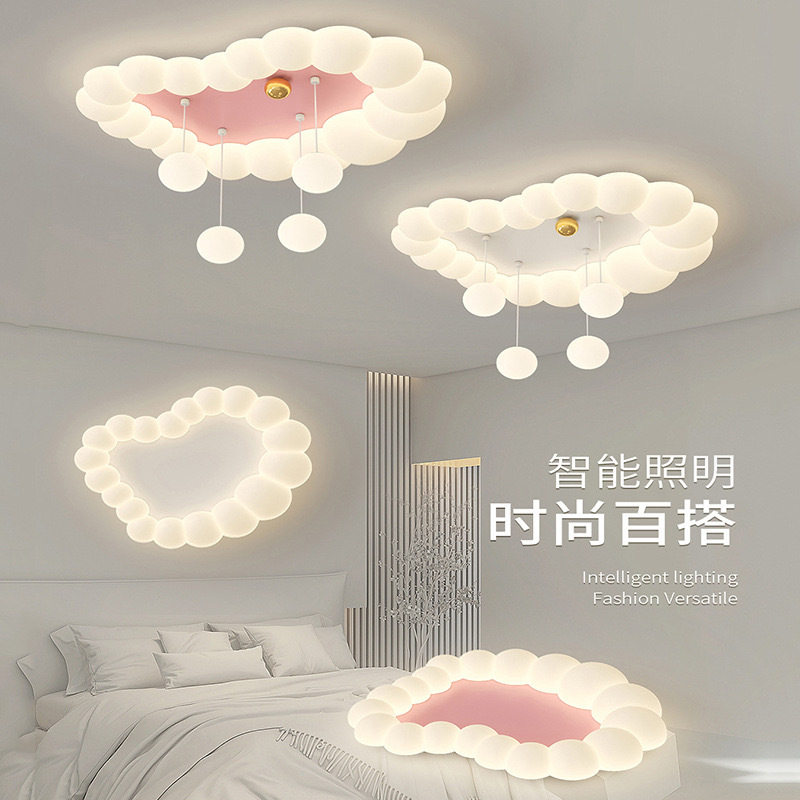 卧室灯奶油风温馨泡泡吊灯主卧房间创意儿童房云朵灯吸顶灯