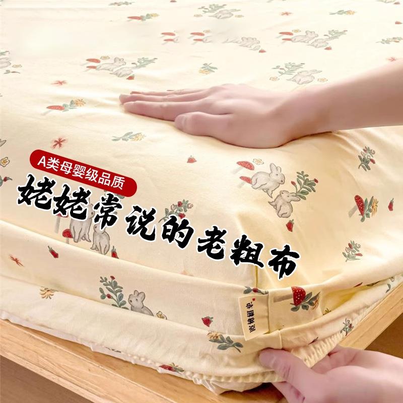 2025新款全棉老粗布床笠单件100纯棉印花床罩儿童单人床垫保护罩2