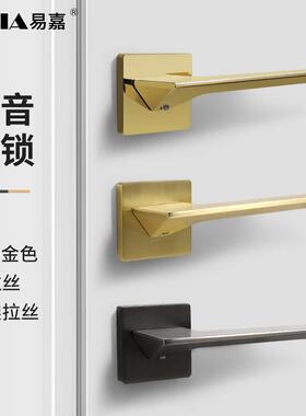 现代简约卧室门锁黑色极简室内房间卫生间磁吸静音门锁木门把手