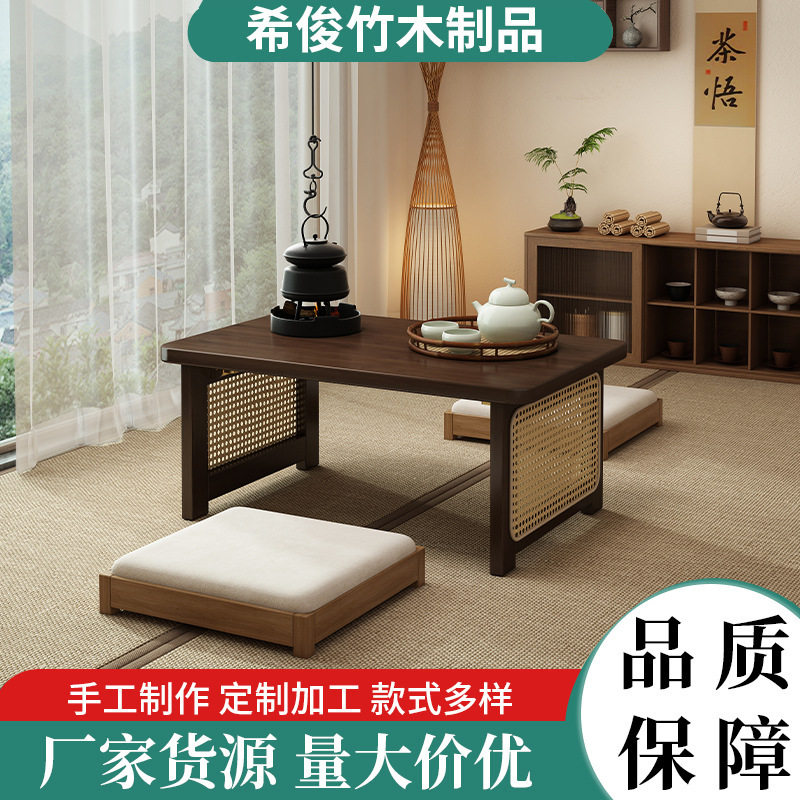折叠木藤编飘窗桌家用榻榻米坐地小矮桌子新中式实木炕桌小茶几