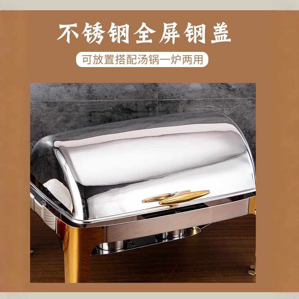 不锈钢自助餐炉长方形翻盖酒精电加热酒店餐厅食物保温锅盖布菲炉