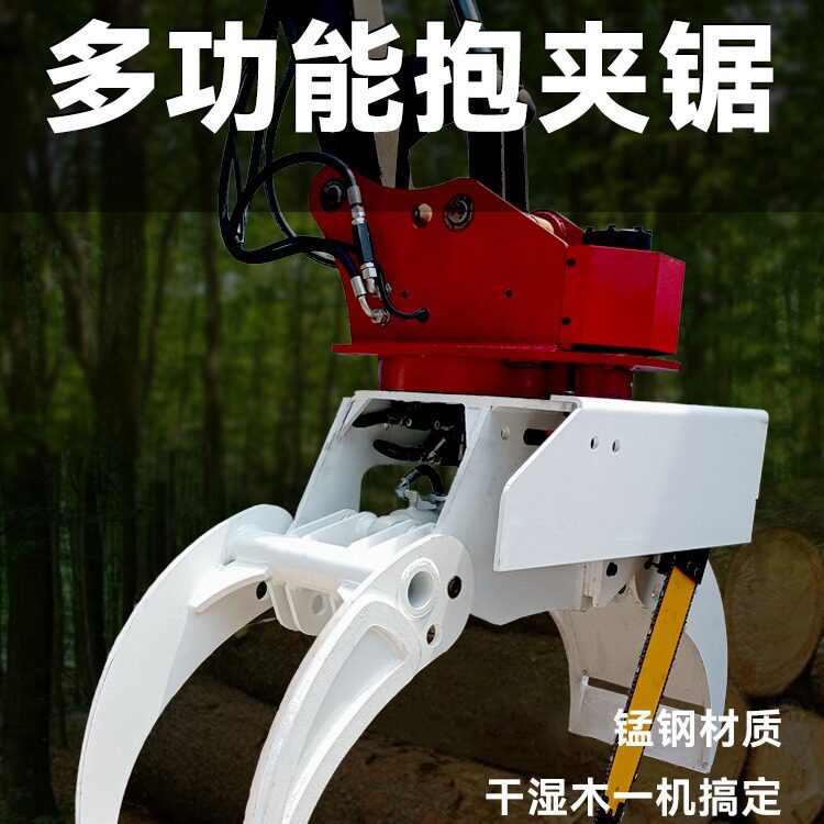 常青抱夹式伐木机供应中挖掘机带的抱锯夹生产厂家树木锯切机