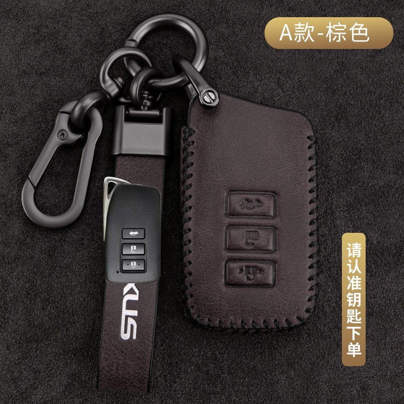适用雷克萨斯ES200钥匙套NX300扣UX260ct ES300h包NX200RX300凌志