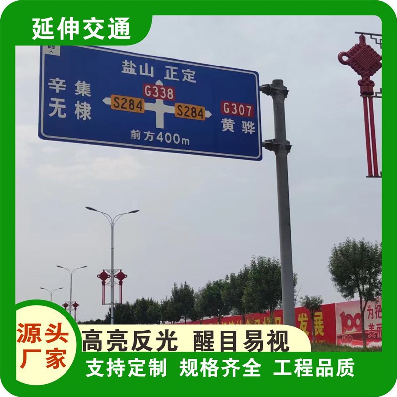 单悬式标志杆交通标志牌立杆指示牌杆L八角杆道路标识牌立柱F单悬