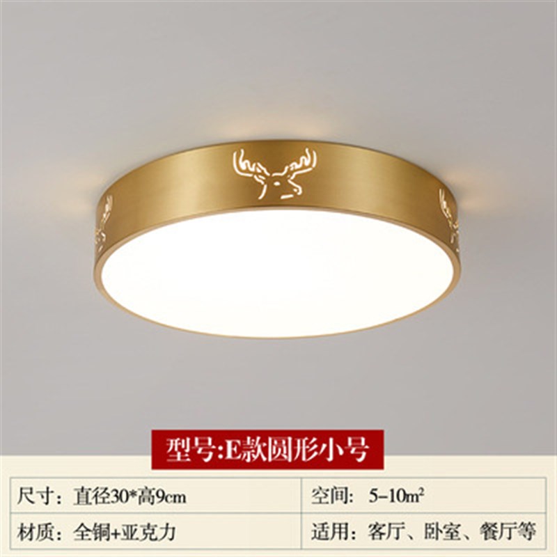 美式简约鹿角吸顶灯全铜卧室阳台过道书房吸顶灯儿童房间吸顶灯具