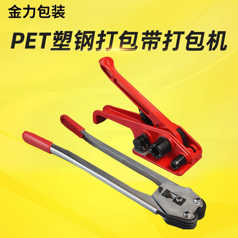 定制黑猫牌20mm手动铁皮打包机 钢带拉紧器捆扎机 重型手动打包机