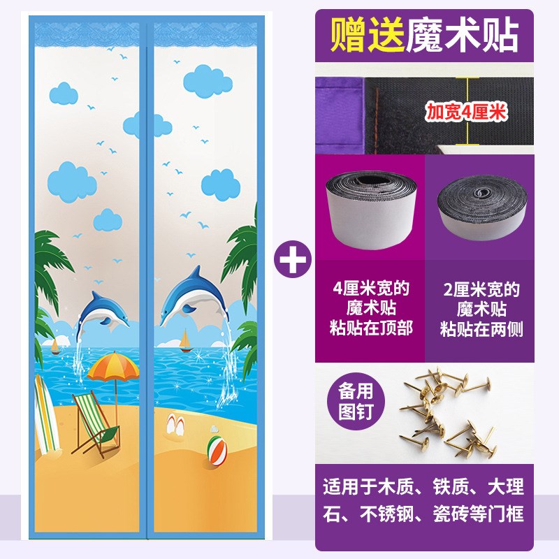 空调门帘家用磁性挡风防冷气隔断厨房油烟磁吸自吸魔术贴门帘