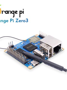 香橙派 OrangePi Zero3全志H618芯片 高性能四核Gortex-A53 CPU