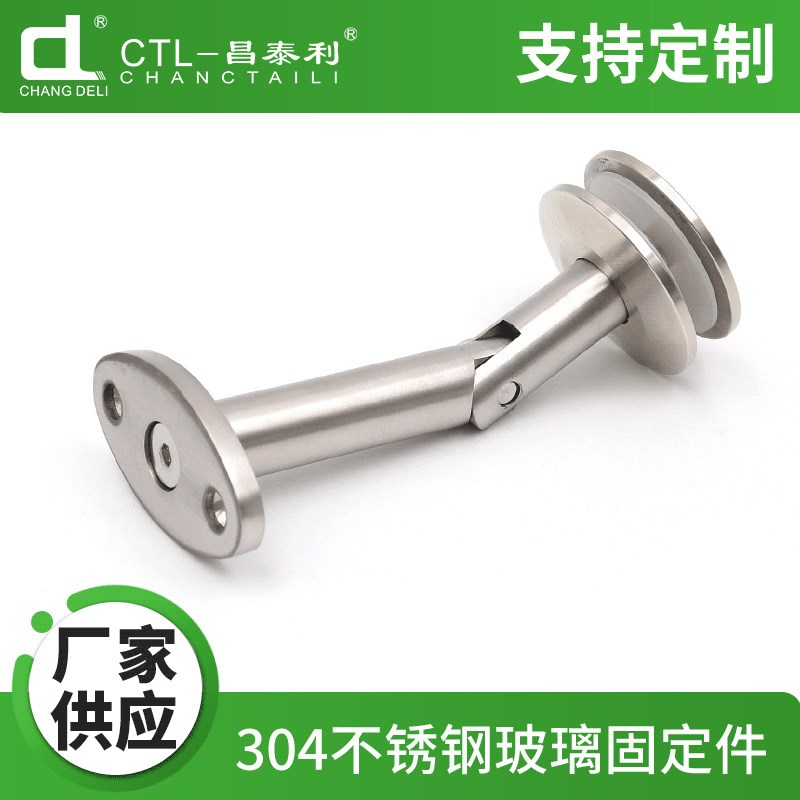 玻璃夹单杆固定连接件不锈钢实心固定玻璃配件活动式玻璃连接件