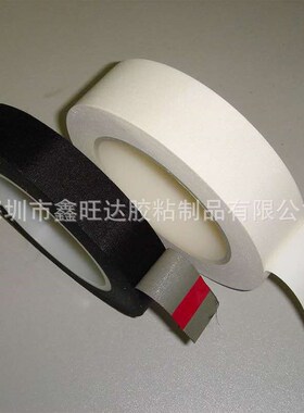 NITTO日东156A黑白色醋酸布胶带阻燃醋酸布绝缘胶带