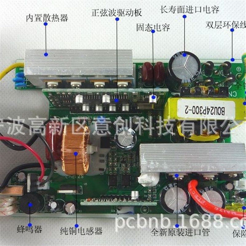 电子系统配件PCB集成电路板控制板设计开发 汽车用微电脑板
