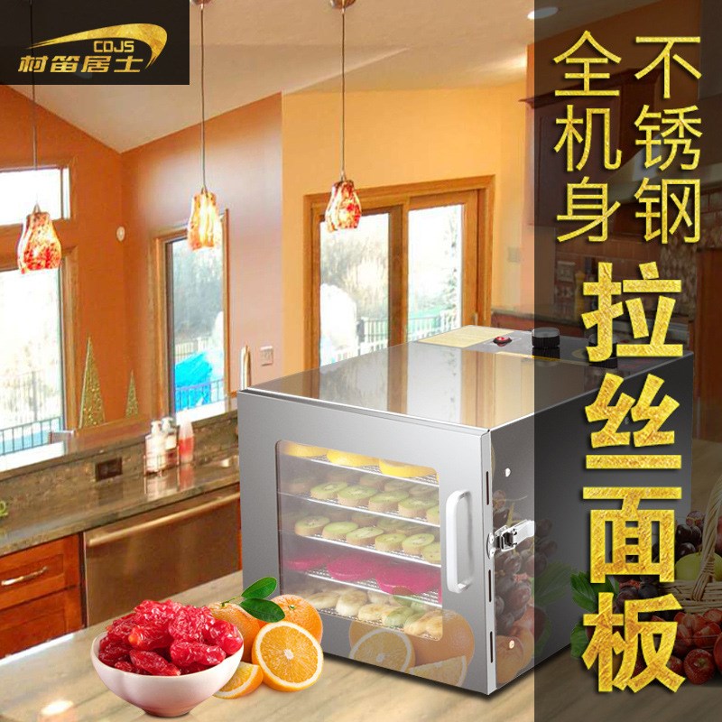 跨境不锈钢风干机食物蔬菜肉类水果烘干机家用商用大容量干果机