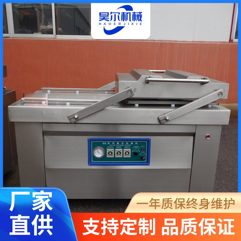 全自动真空包装机 肉制品熟食锁鲜 预制菜双室包装机设备多功能