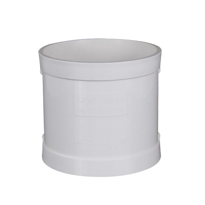 pvc直接 排水管直通接头配件 下水管箍快速补漏50 75 110 160 200