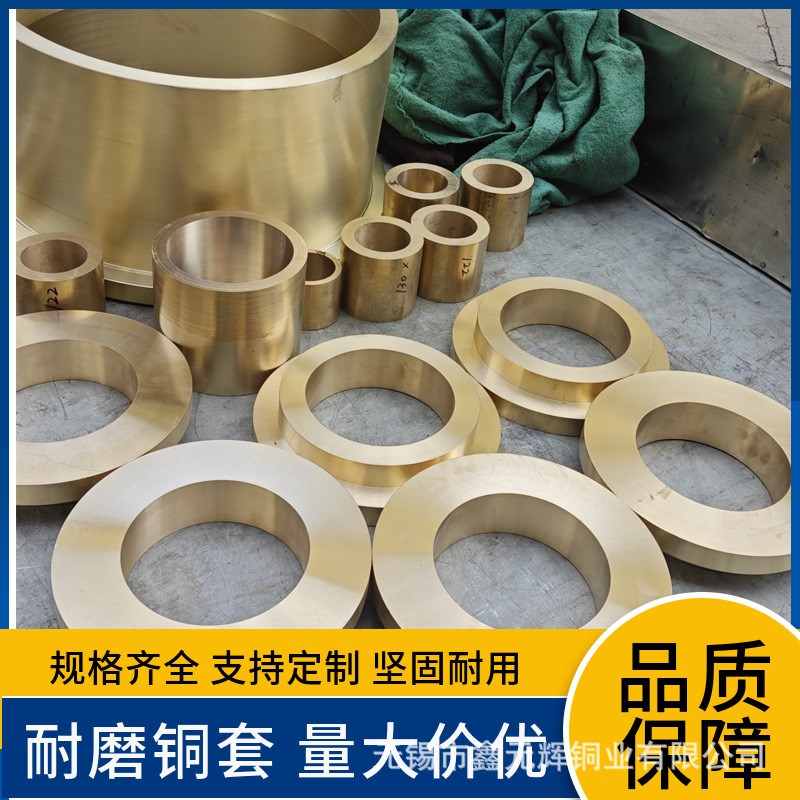 CAC702C铝青铜套AIBC2C铝镍青铜管耐磨铝青铜棒