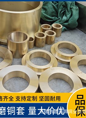 CAC702C铝青铜套AIBC2C铝镍青铜管耐磨铝青铜棒