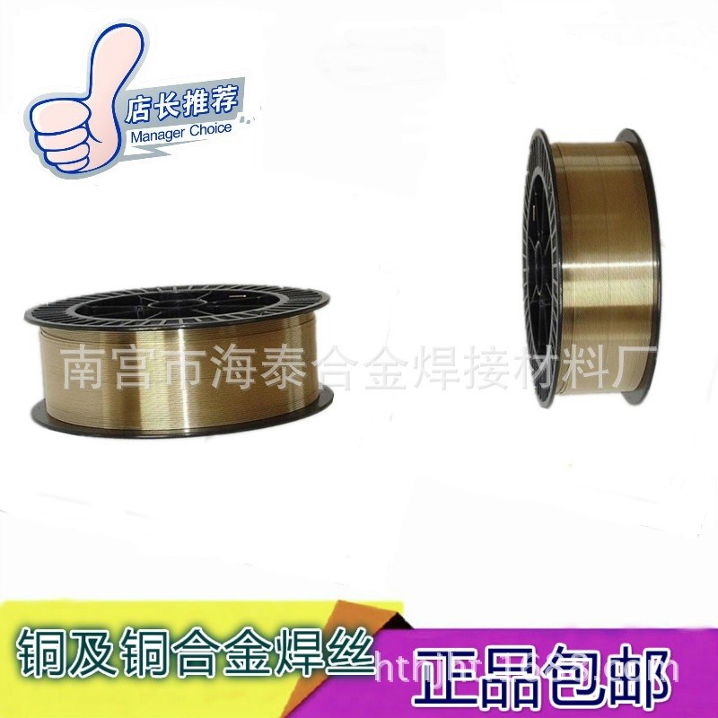 供应SG-CuAl8Ni6镍铝青铜焊丝 高镍铝青铜焊丝 现货